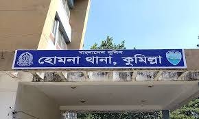 হোমনায় স্বামীর কাছ থেকে তুলে নিয়ে গৃহবধূকে ধর্ষণের অভিযোগ